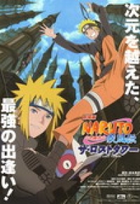 Naruto Shippuden - The Lost Tower - The Movie Cover