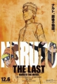 The Last: Naruto the Movie Cover