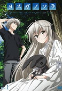 Yosuga no sora [TV-Serie] Cover