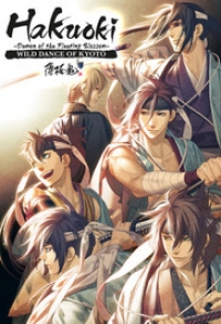 Hakuoki: Demon of the Fleeting Blossom - Wild Dance of Kyoto Cover