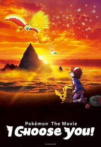 Pokémon - Der Film: Du bist dran! Cover