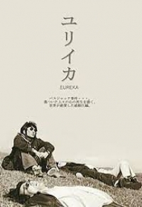 Eureka Cover