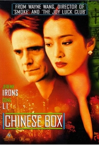 Chinese Box Cover