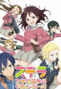 Stella Women's Academy - High School Division Class C3 [TV-Serie] Cover