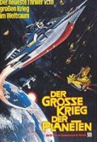 Der Große Krieg der Planeten Cover