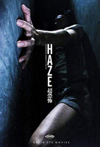 Haze Cover