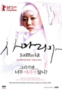 Samaria Cover