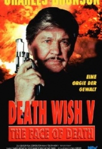 Death Wish 5 - The Face of Death Cover