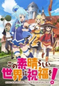 Konosuba: God's Blessing on This Wonderful World! [TV-Serie] Cover