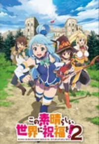 Konosuba: God's Blessing on This Wonderful World! 2 [TV-Serie] Cover