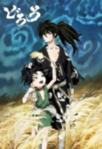 Dororo [TV-Serie] Cover