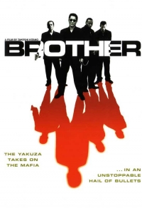 Brother Cover