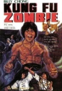 Kung Fu Zombie Cover