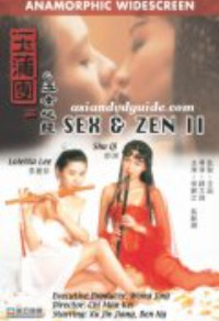 Sex and Zen II Cover