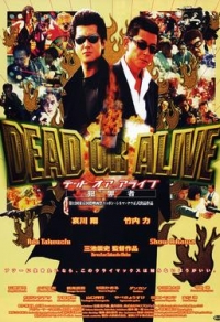 Dead or Alive Cover