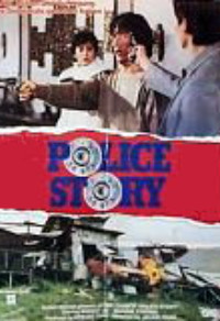 Police Story Cover