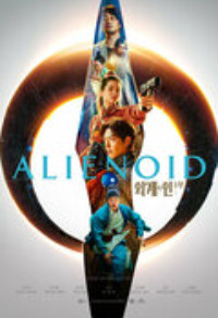 Alienoid Cover