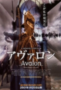 Avalon - Spiel um dein Leben Cover