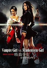 Vampire Girl vs. Frankenstein Girl Cover