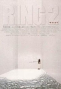 Ring 2 Cover