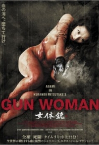 Gun Woman Cover