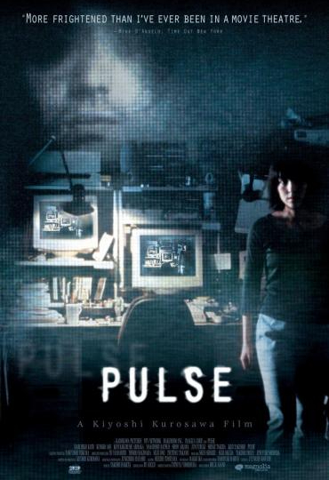 Pulse Cover