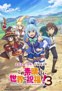 KonoSuba - God's Blessing on  This Wonderful World 3 (TV Serie) Cover