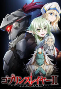 Goblin Slayer II (TV Serie) Cover