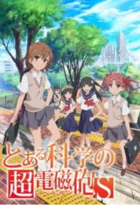 A Certain Scientific Railgun S [TV-Serie] Cover