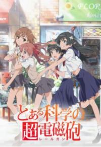 A Certain Scientific Railgun [TV-Serie] Cover