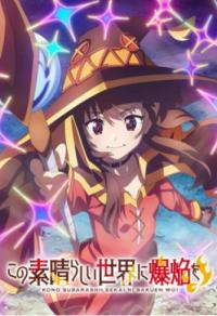 KonoSuba: An Explosion On This Wonderful World [TV-Serie] Cover