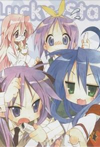 Lucky☆Star [TV-Serie] Cover