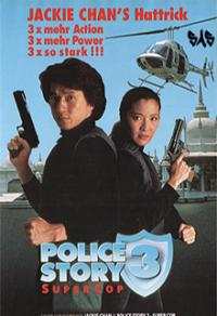 Police Story 3: Supercop Cover