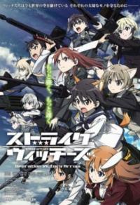 Strike Witches: Operation Victory Arrow Cover