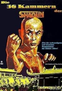 Die 36 Kammern der Shaolin Cover