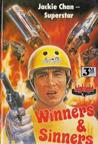 Winners and Sinners Cover