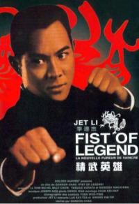 Fist of Legend Cover