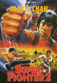 Fearless Hyena II Cover