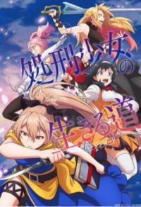 Virgin Road: Die Henkerin und ihre Art zu leben ( TV-Serie ) Cover