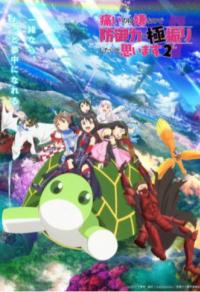 Bofuri: I Don't Want to Get Hurt, so I'll Max Out My Defense. Season 2 (TV-Serie) Cover