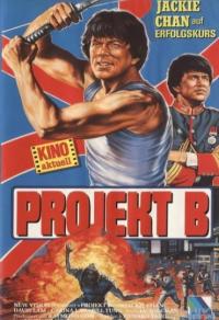 Projekt B Cover