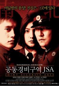 JSA Joint Security Area Cover