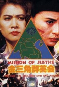 Angel Terminators 3 - Mission of Justice Cover