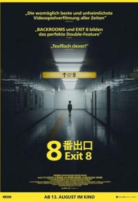 Exit 8 Cover