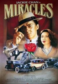 Miracles: The Canton Godfather Cover