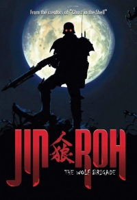 Jin-Roh Cover