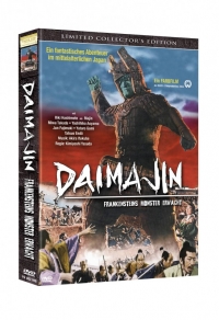 Daimajin - Frankensteins Monster erwacht Limited Mediabook