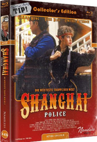 Shanghai Police - Die wüsteste Truppe der Welt Cover C