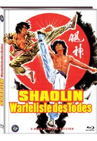 Shaolin - Die Warteliste des Todes Limited Mediabook