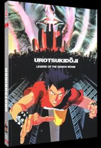 Urotsukidoji II – Legend of the Demon Womb Cover D